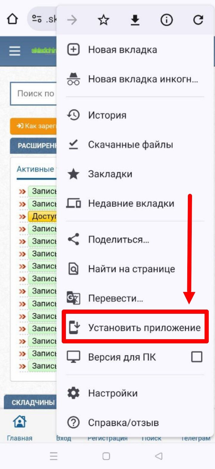 Скриншот 18-02-2024 145418.jpg Скриншот 18-02-2024 145418.jpg