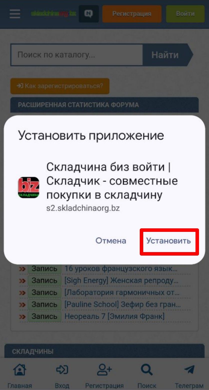 Скриншот 18-02-2024 145512.jpg Скриншот 18-02-2024 145512.jpg